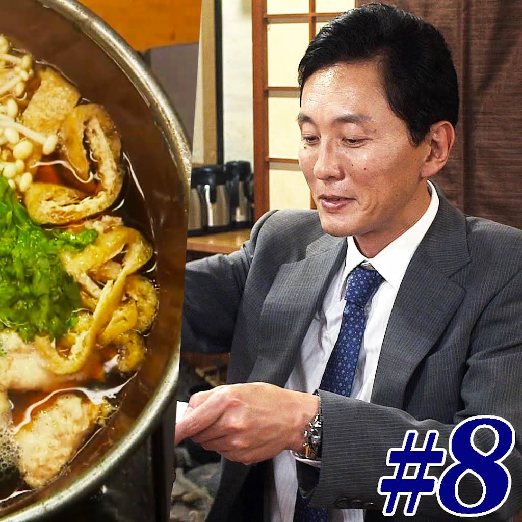 孤独のグルメ 2　ハンバーグ　ラーメン　ピザ　アップルケーキ　東京大学　おでん 孤独のグルメ / Solitary Gourmet - TV TOKYO - YouTube