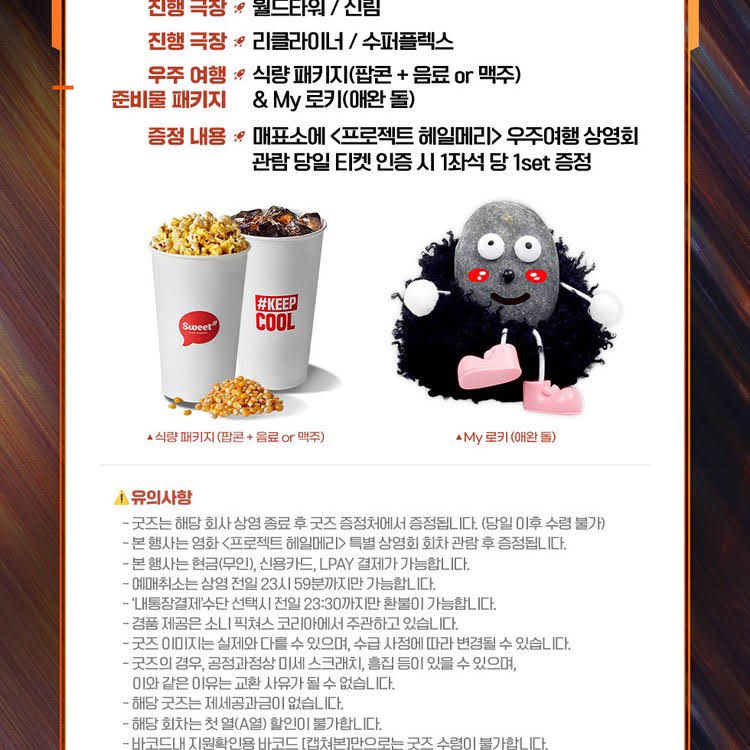 Post from 우주먼지의 현자타임즈