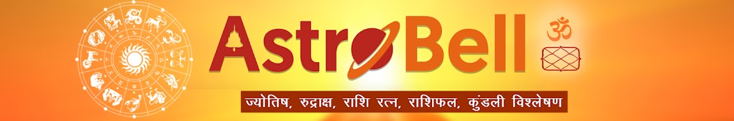 AstroHelp Hindi رمز قناة اليوتيوب