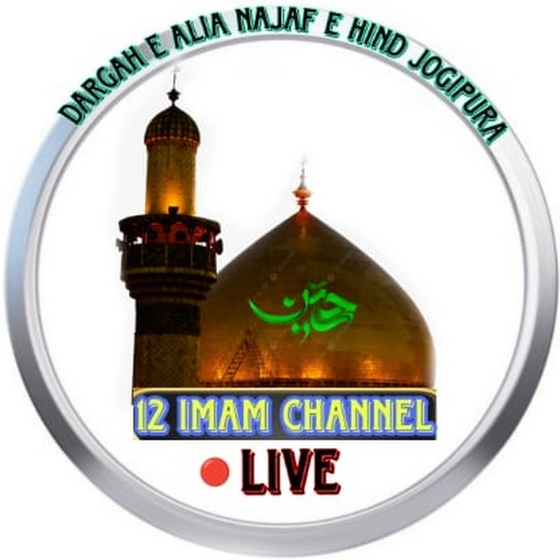 🔴12 Imam Channel  icon