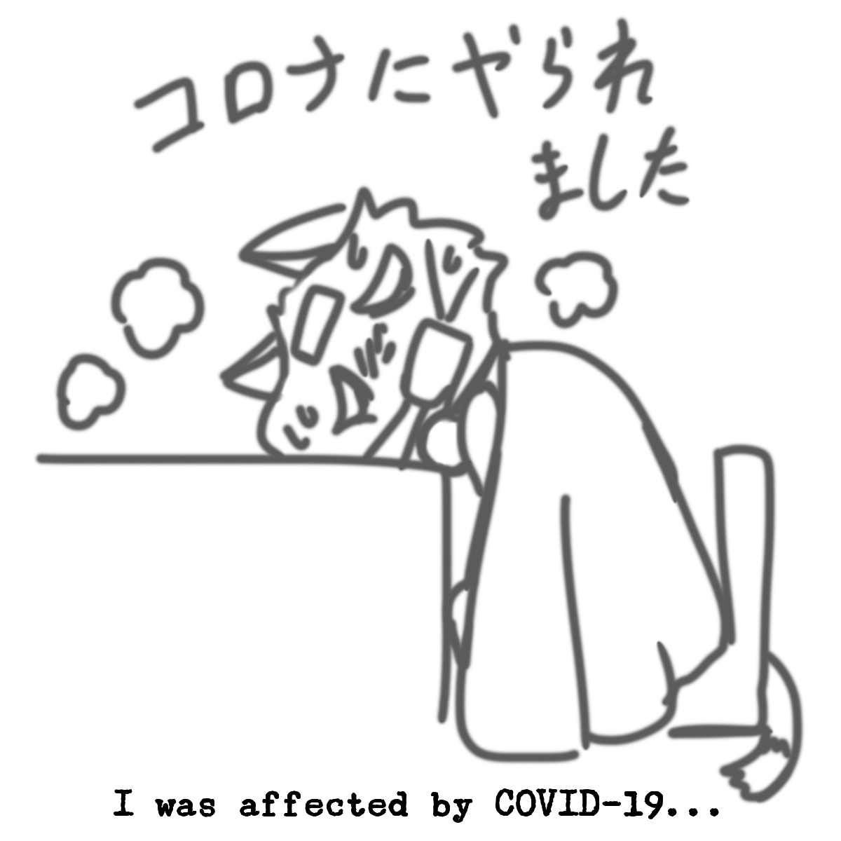 post-from-someday-douga