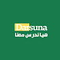 Darsuna - درسنا logo