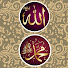 x4cPK4W0rc0-channel-avatar-Ubqari wazaif