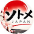 kBgdnHg3W48-channel-avatar-ソトメJAPAN