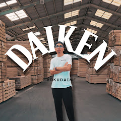 六代目大工のダイケン