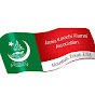 Jamia Karachi Alumni Association Houston (JKAAH) logo