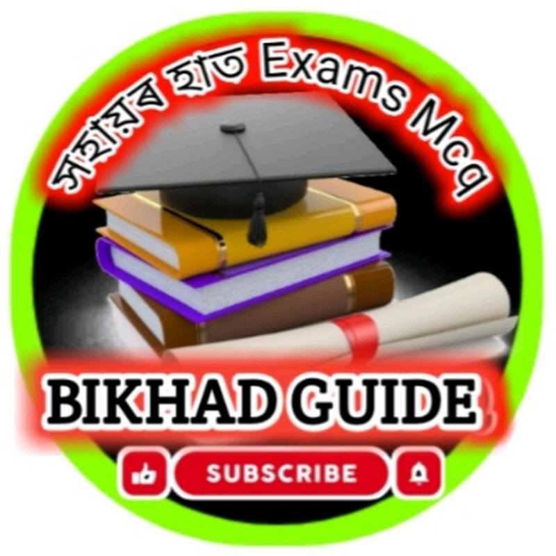 BIKHAD GUIDE