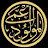 قناة المولود أعمى  Dr Maryam Ghabbour