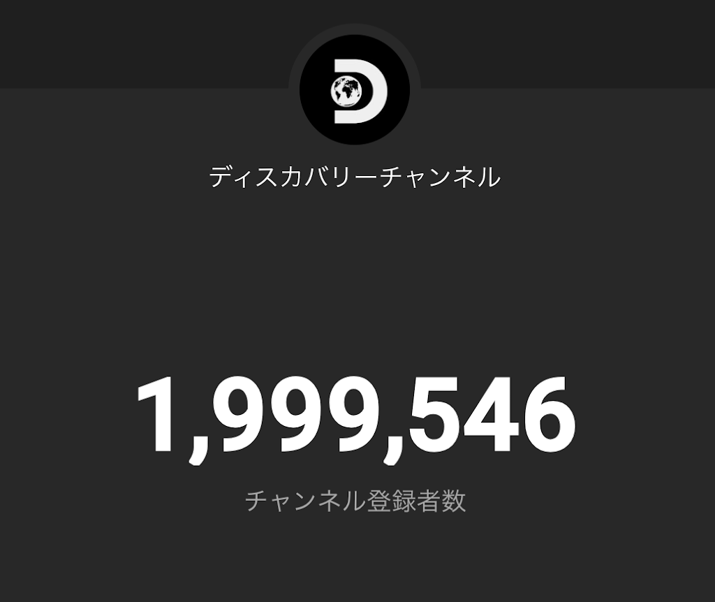 Discovery Channel Japan - YouTube