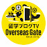 ftxYDd04phs-channel-avatar-OverseasGate│留学ブログTV
