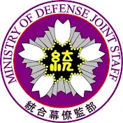 防衛省統合幕僚監部