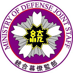 防衛省統合幕僚監部