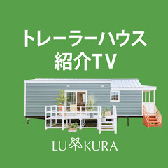 トレーラーハウス紹介TVアイコン画像