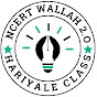NCERT WALLAH 2.O logo