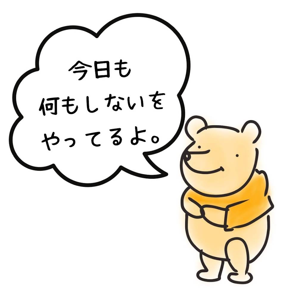 ひすいこたろう名言セラピー「おとそ気分」本みりん+風呂敷など 元旦は「おとそ気分」