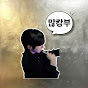 위너컴퍼니_선형