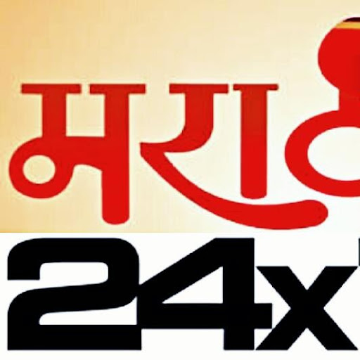 Marathi 24X7 News