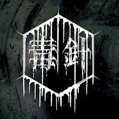 毒針アイコン画像