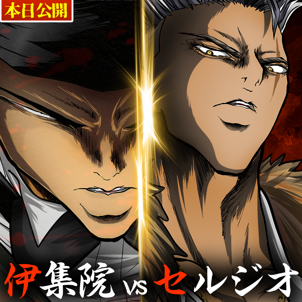 Post from ヒューマンバグ大学_闇の漫画 - YouTube