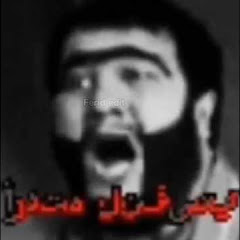 bilinmeyen kullanıcı