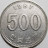@500원-w4s