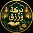 3yB_623fCEA-channel-avatar-بركة ورزق
