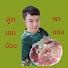 GG0dqYNvJRQ-channel-avatar-ลูกเขยน้อย พาแซ่บ