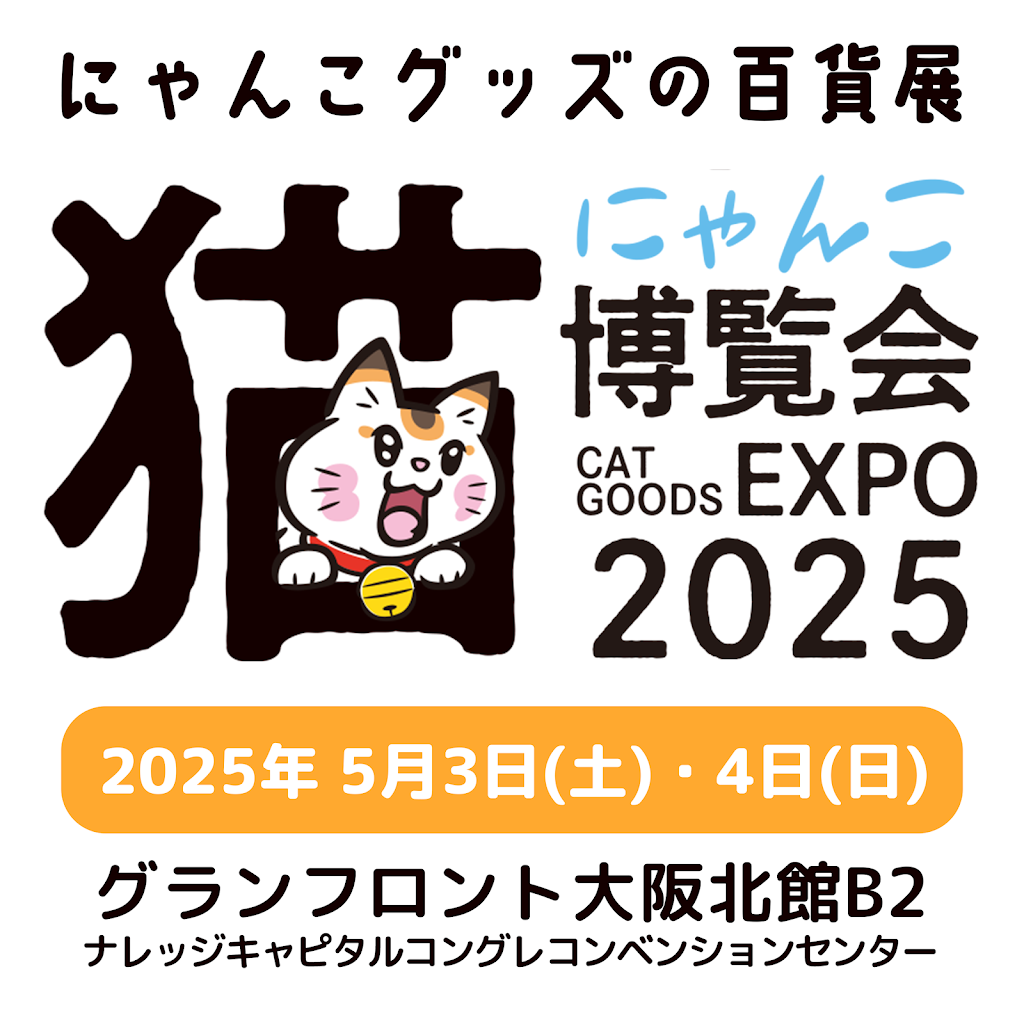10000円→8000円❗️手作り額付き作品　title「晴れ晴れニャンコ」 限定販売】 10000円→8000円❗️手作り額付き作品 title
