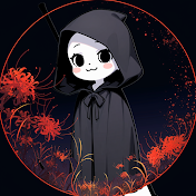 タソガレドキ