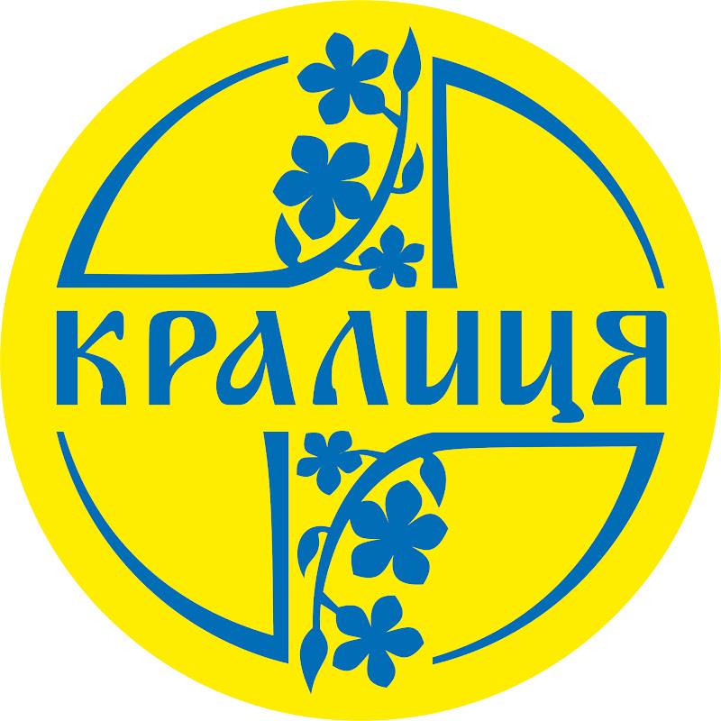 ансамбль Кралиця. Kralytsia Ensemble