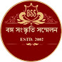 Kanpur Banga Sanskriti Sammelan logo
