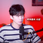 곽두필의 시선
