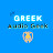 The Greek Audio Geek  (High End Audio Audiophiles)