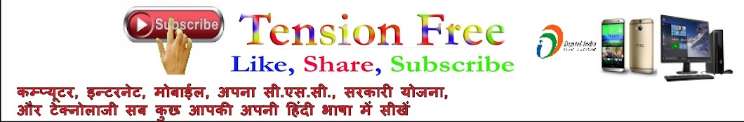 tension free YouTube kanalı avatarı
