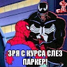 Автор