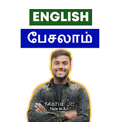 Channel thumbnail for English Pesalam
