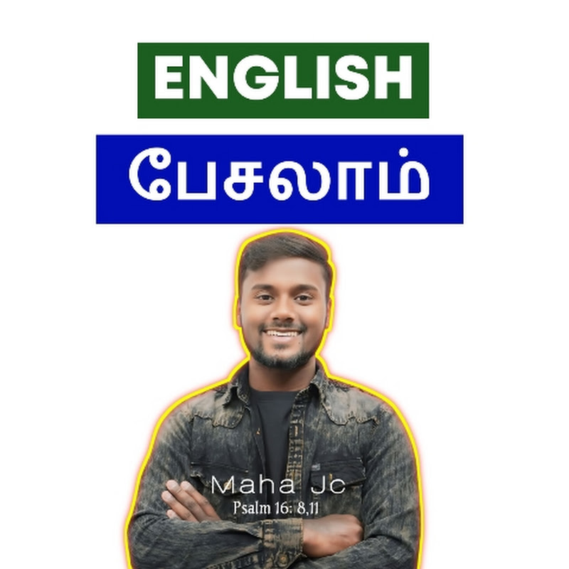 English Pesalam