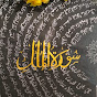 art۔calligraphy by razia logo