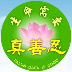 Falun Dafa in ChangChun