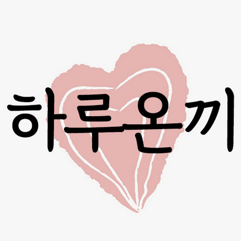하루온끼 haruonkki Logo