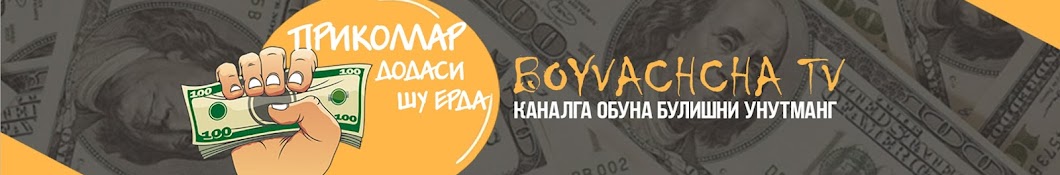 Boyvachcha Tv YouTube kanalı avatarı