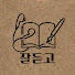 2qbjfOTGbTQ-channel-avatar-잘듣고 - 잘때듣는고전