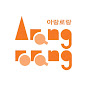 아랑로랑- 아기머리핀 아기헤어밴드