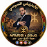 th9IjD6WxZk-channel-avatar-الأمازيغي السوسي ⴱⵔⴰⵀⵉⵎ