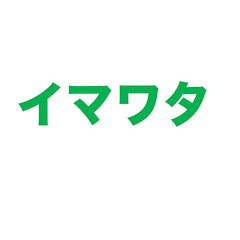 いま私たち市民にできることプロジェクトアイコン画像