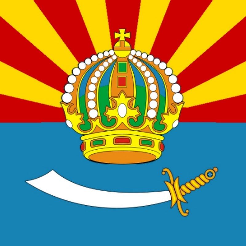 Астраханский