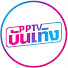 PPTV บันเทิง