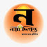duuMiPSMwqo-channel-avatar-Naya Diganta