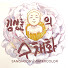 t5BsNEkppLU-channel-avatar-🌈김상훈의 수채화