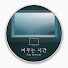 Ys-WQe0-ggs-channel-avatar-머무는 시간 (Stay Moment)
